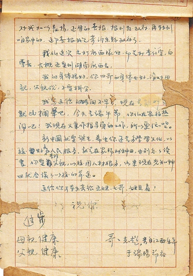 探索正版游戏世界的无限可能 - 问鼎娱乐下载