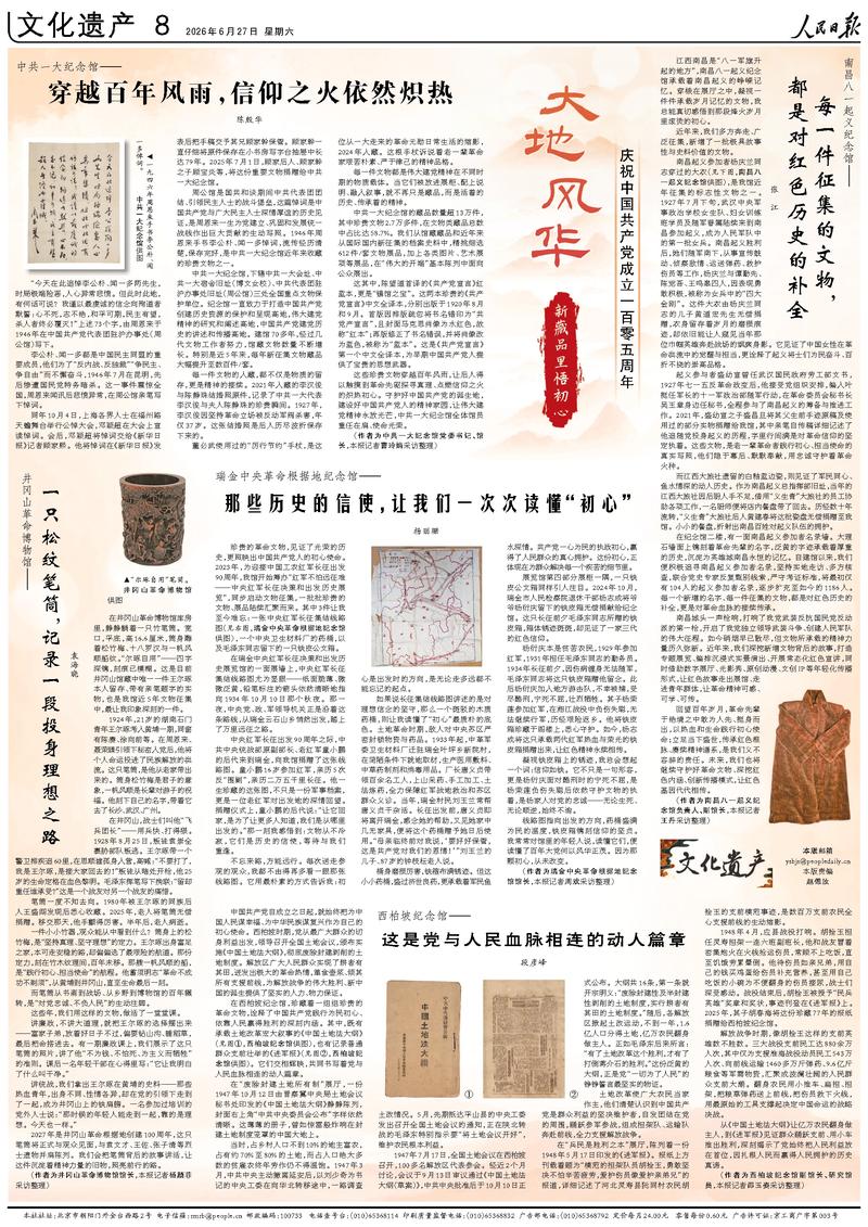 问鼎娱乐下载