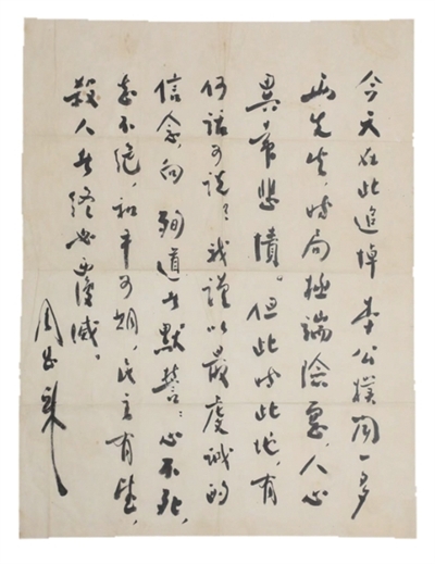 问鼎娱乐下载