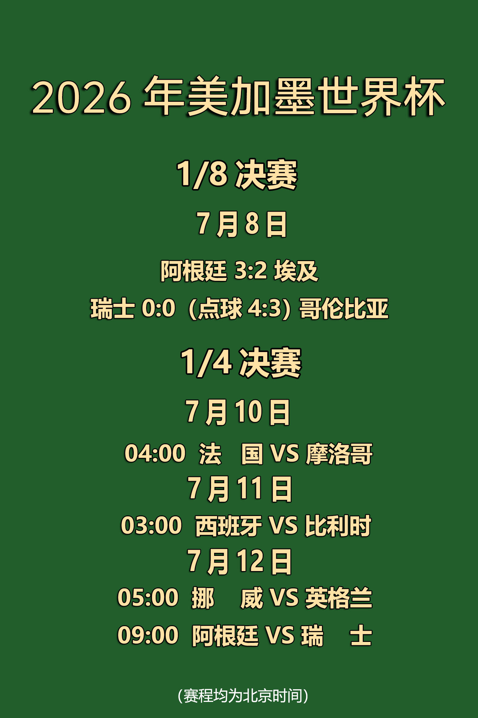 问鼎娱乐下载
