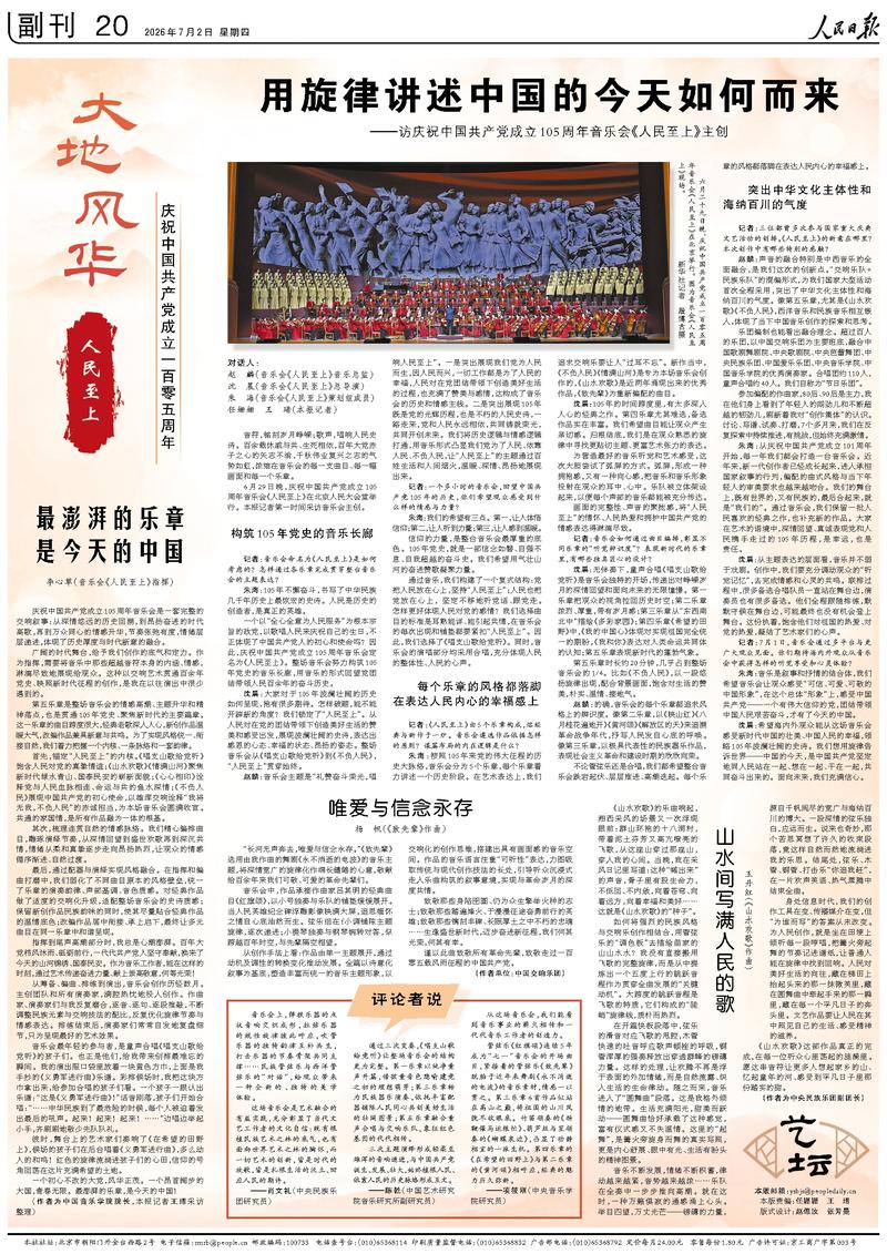 问鼎娱乐下载