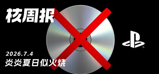 问鼎娱乐下载